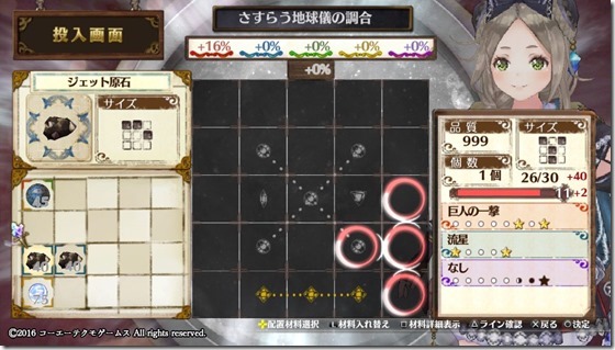 攻撃1 4-1 - コピー (2) 攻撃1 4-1 - コピー (2)